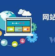 清远与山西网站建设推广服务对比解析 助力企业高效触网