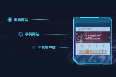 山西企业营销网站建设与推广策划核心要点解析