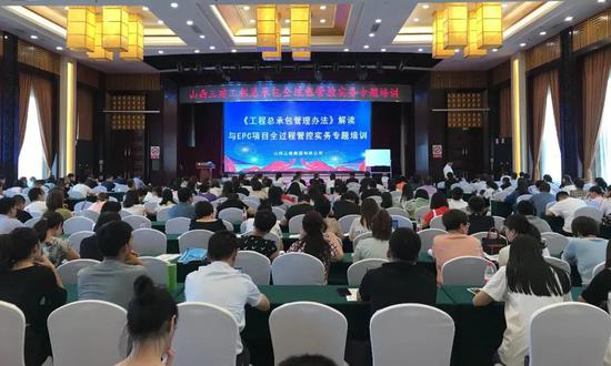 山西建投三建集团举办专题培训 深度学习助力企业转型与网站建设