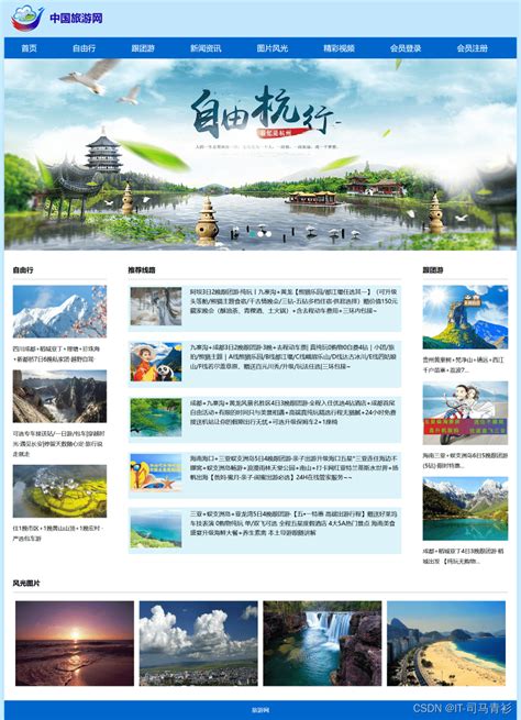 西昌网站制作权威观点_西昌网站制作软件更新观点)